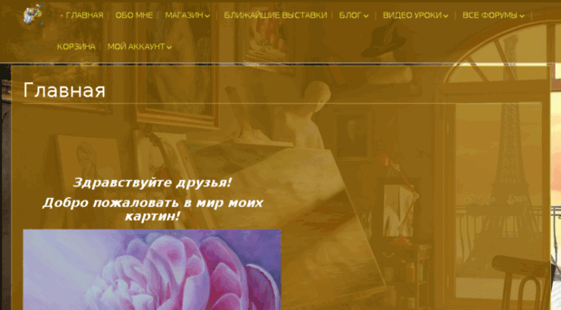 irinazorina.com