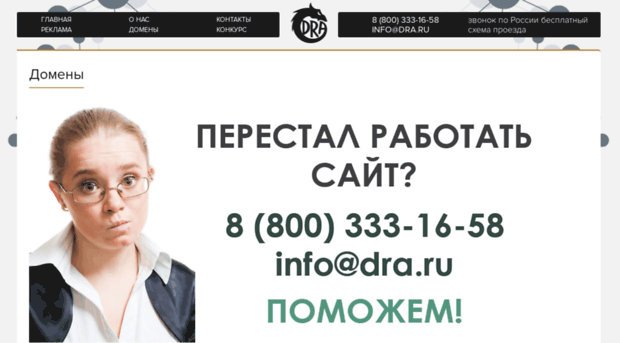 iris-msk.ru