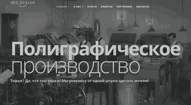 irisdesign.ru