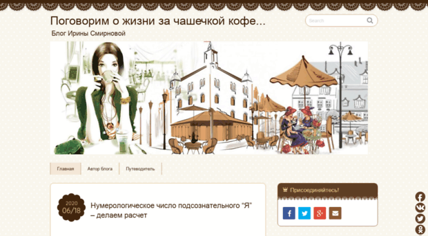 irismirnoff.com