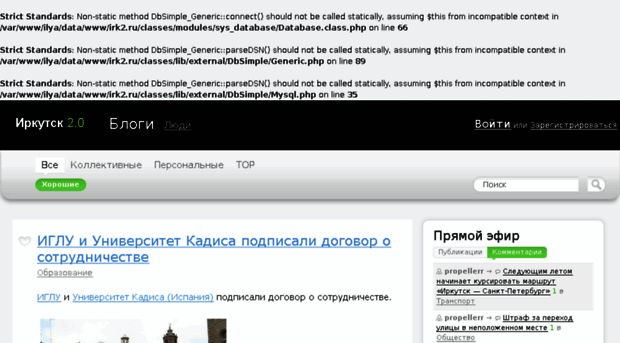 irk2.ru