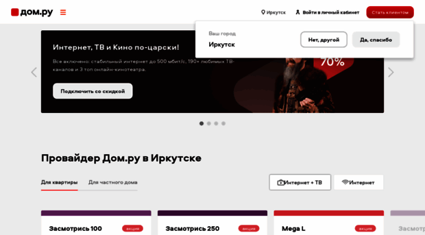 irknet.ru