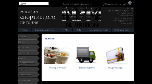 irksportpit.ru