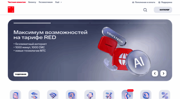 Мтс Иркутск Магазин Адрес