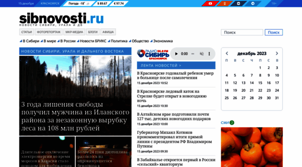irkutsk.sibnovosti.ru