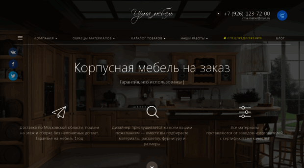 irma-mebel.ru