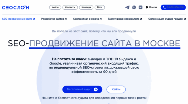 irmaseo.ru
