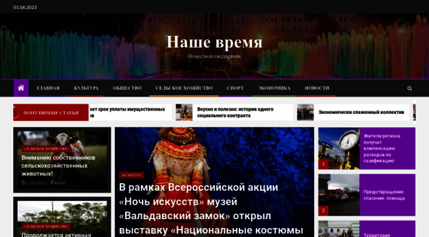 irondoom.ru