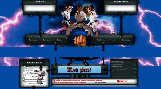 irondragon.at.ua