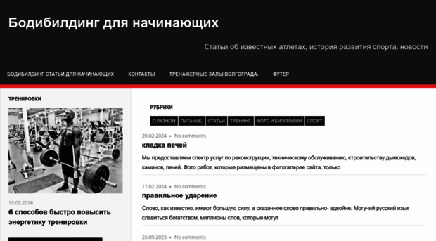ironforce.ru