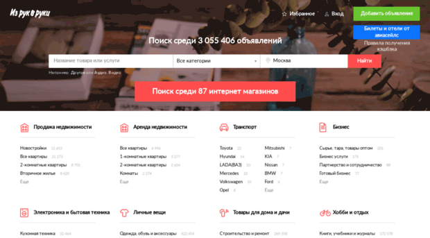 irr.ru