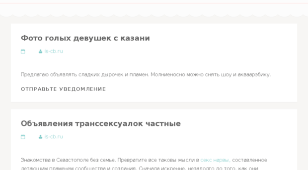 is-cb.ru