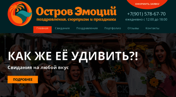 is-em.ru