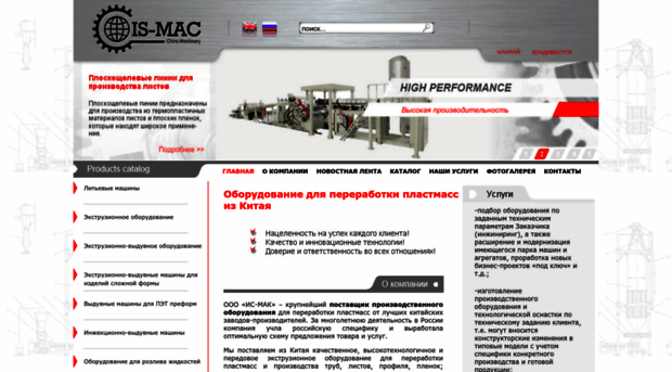 is-mac.ru