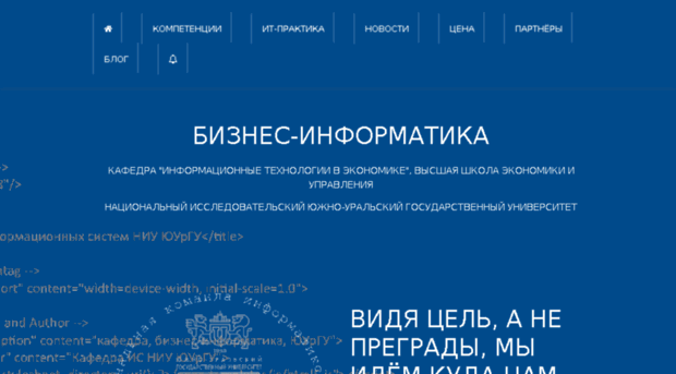 is.susu.ac.ru