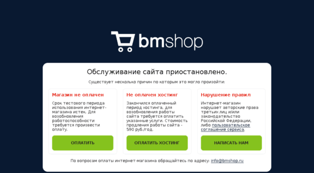 isabelmarantrussia.ru