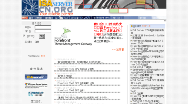 isacn.org