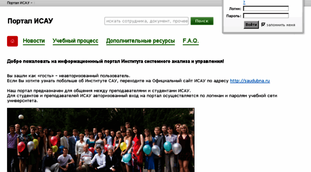 isau.ru