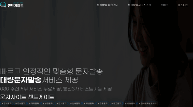 isearchthenet.com