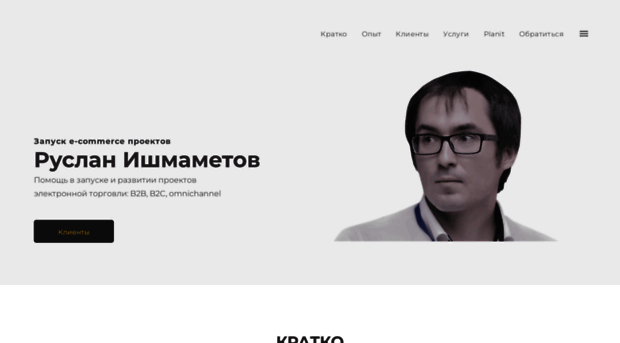 ishmametov.ru