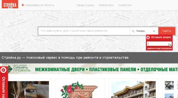 iskcon-family.ru