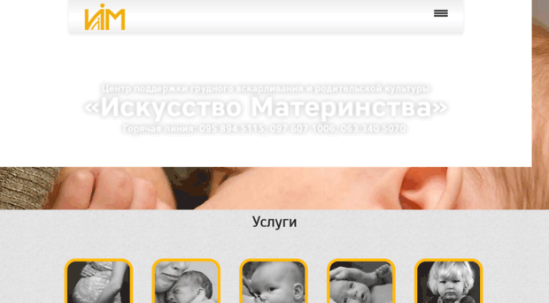 iskusstvo-mama.kh.ua