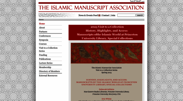 islamicmanuscript.org