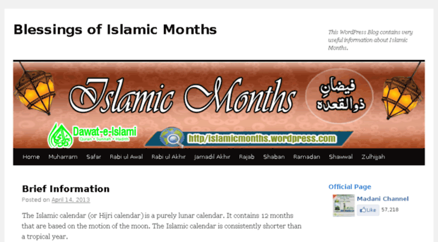 islamicmonths.wordpress.com