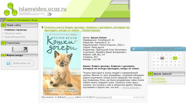 islamvideo.ucoz.ru