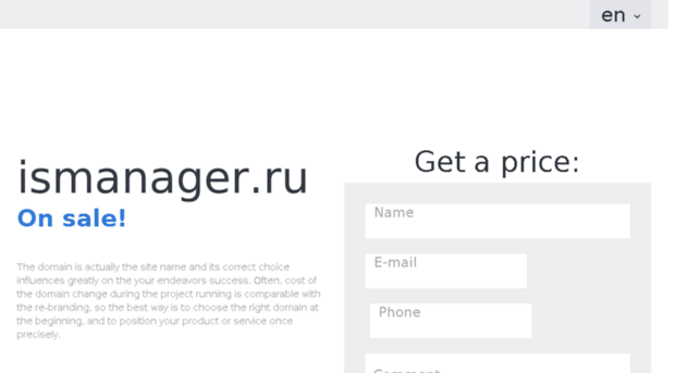ismanager.ru