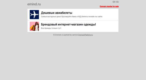 iso.emind.ru