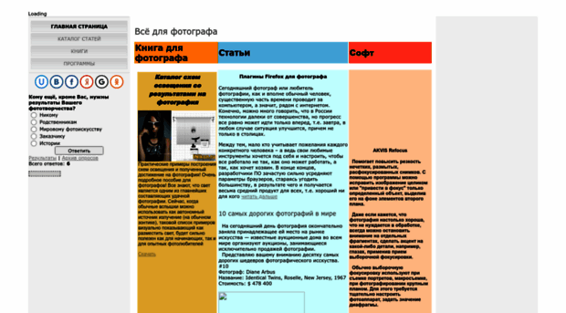 iso100.ucoz.ru