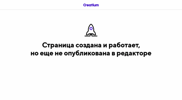 isoft-astana.kz
