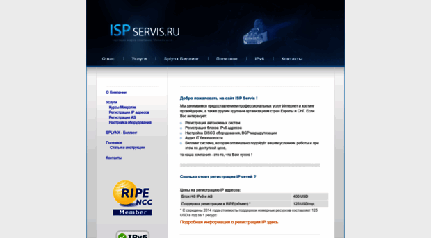 isp-servis.ru