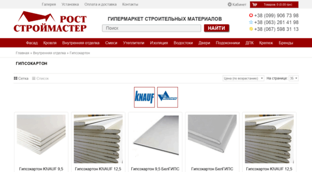 ispasite.org.ua