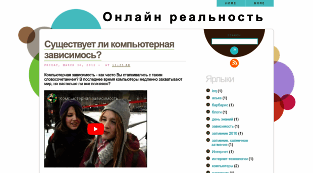 isq7.blogspot.com