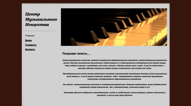 isqusstvo.nethouse.ru