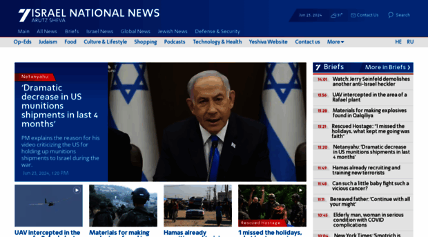 israelnationalnews.com