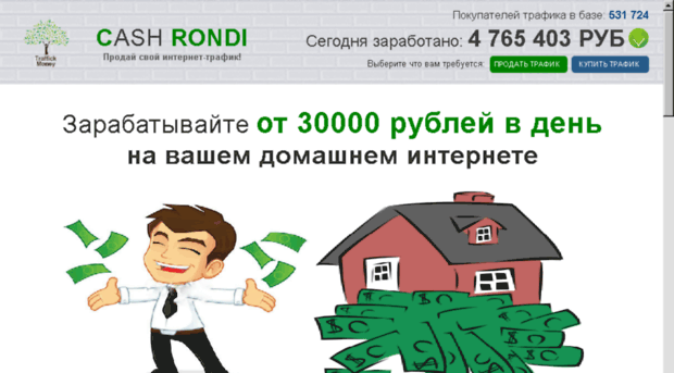 issyk-kul-transfer.ru