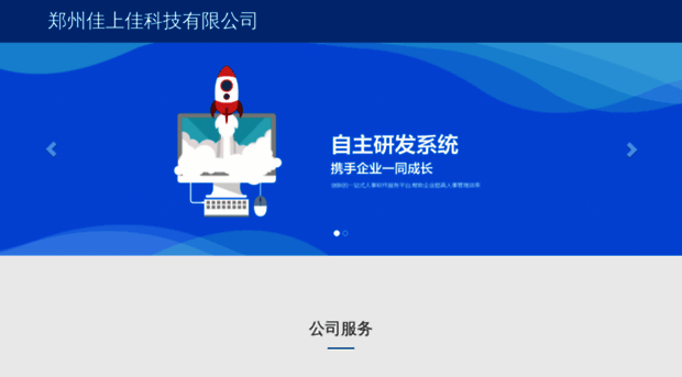 iston.net