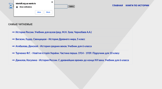 istoriofil.org.ua