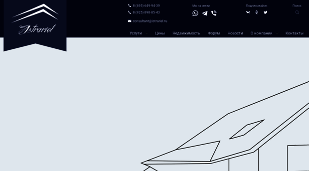 istrariel.ru