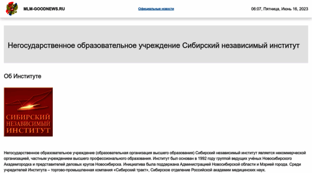 isuni.ru