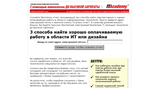 it-akademiya.com