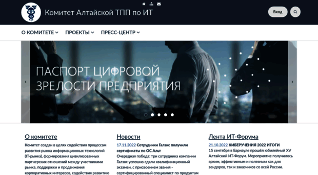 it-alttpp.ru