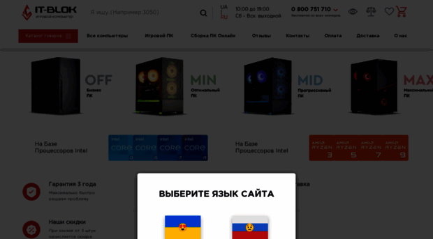 it-blok.com.ua