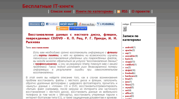 it-books.net.ru