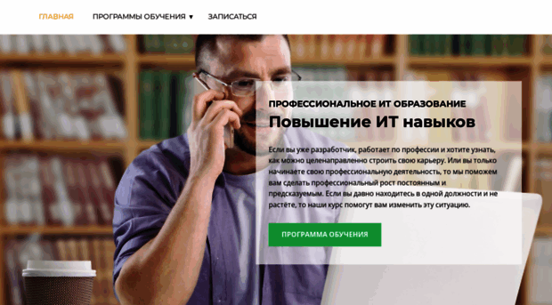 it-career.ru