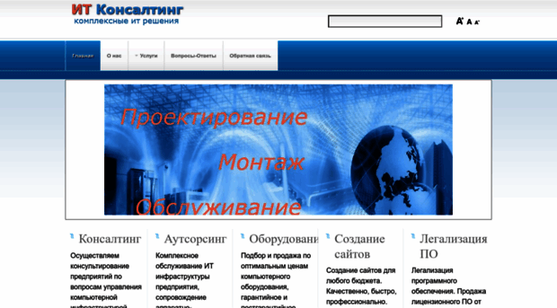 it-consulting.kiev.ua