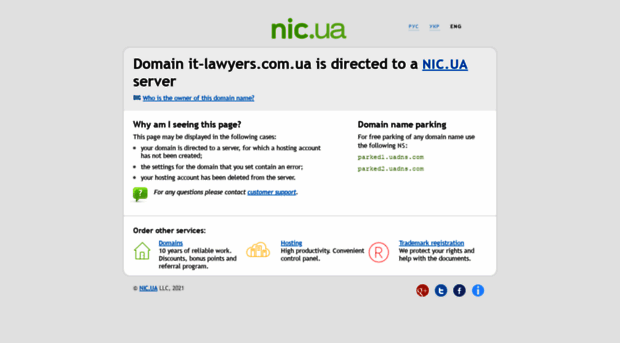 it-lawyers.com.ua